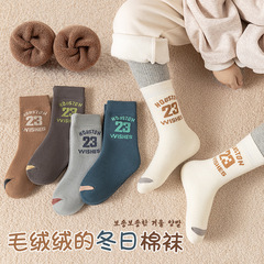 兒童襪子批發冬季加厚保暖毛圈襪卡通中筒童襪中大童加絨毛巾棉襪