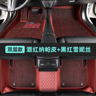 double-layer car mat — Modelə uyğun ayaqaltı - double-layer-model-burgundy-black-and-red