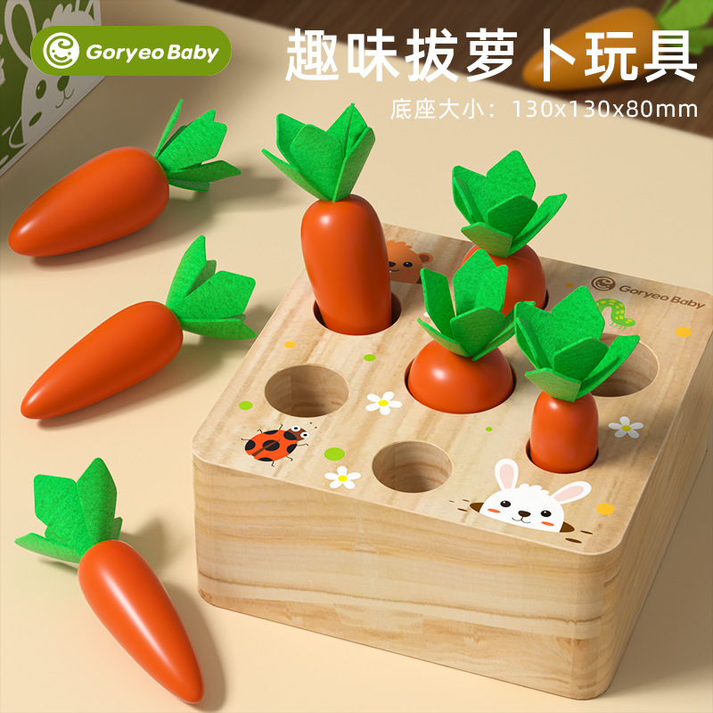Juguete transfronterizo Oryeobaby para tirar de zanahoria, rompecabezas educativo para niños, juego de zanahoria, material didáctico Montessori para hombres y mujeres