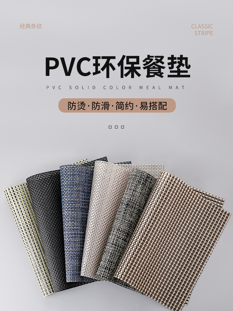餐垫_01.jpg