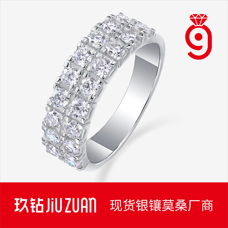 S925 anillo de plata estrellado moissanite anillo cerrado Venta caliente transfronteriza nueva fuente en stock al por mayor