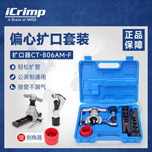 IWISSʡ���~��Û����ƫ�ĔU�������{�S�ޔU��������bCT806