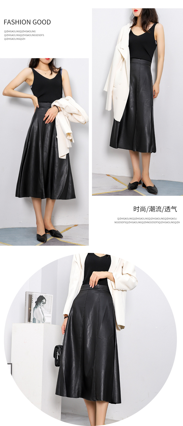 皮裙_12.jpg