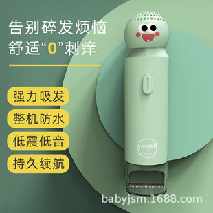 Baby Hair Suction Hair Clipper Baby Ultra-Quiet Electric Hair Clipper Household Children's Hair Clipper Waterproof
