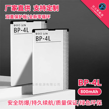 ҶŵֻBL-4C BL-5C G530 G7200 NOTE3