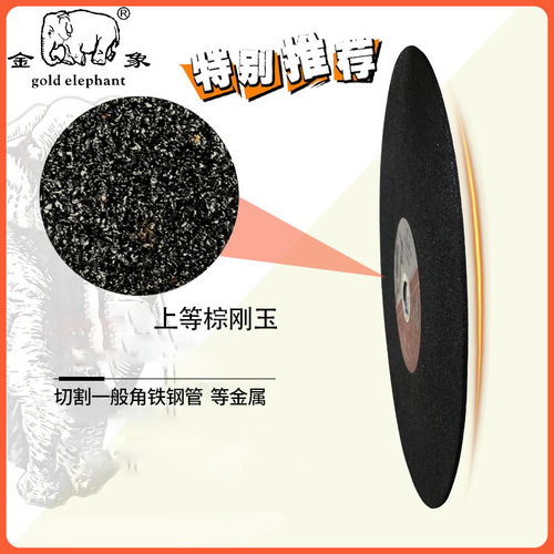 Wholesale cutting machine 400 Jinxiang 350 cutting blade steel steel plate metal slicing saw blade large grinding wheel blade