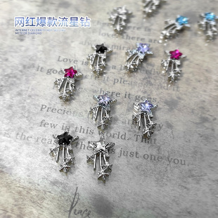 2024�¿����������Ʒ������ʯ����L�W�t���W�߼��ָ�����