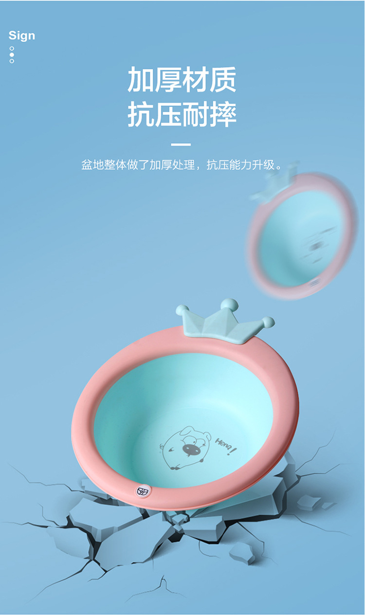 儿童皇冠折叠脸盆