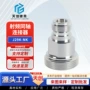 网络通讯防水电子连接器