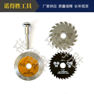 �羳���N55mm����ʯ�Ͻ������Ƭ�ļ���ľ���Ƭʯ��Ƭ�๦��Ƭ