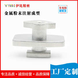 热销推荐 粉末冶金注射成型 蓝牙耳机配件 不锈钢铁基五金零件