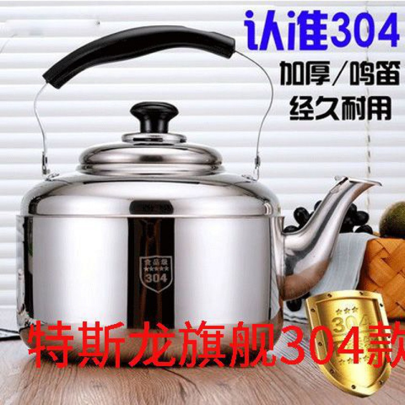 304 강화 플레이트 6 리터