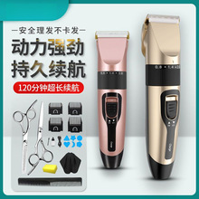 理发器家用剃头刀电推剪电动推子成人儿童婴儿理发工具厂家亚马逊