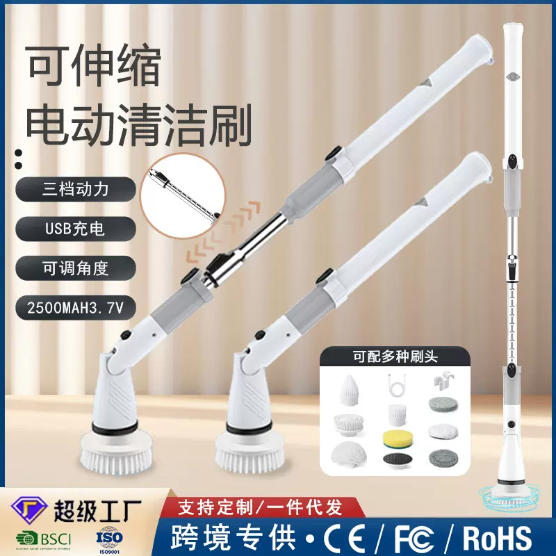 无线电动清洁刷多功能家用全自动刷子浴室卫生间地板强力清洁神器