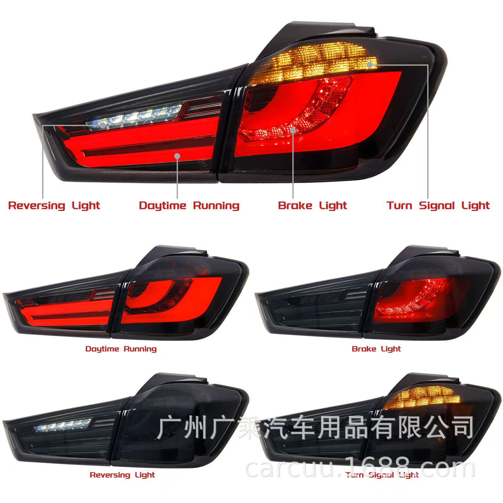 Adecuado para luces traseras Jinxuan 11-18 Mitsubishi Jinxuan luces traseras luces de freno luces de marcha atrás luces de conducción luces de giro