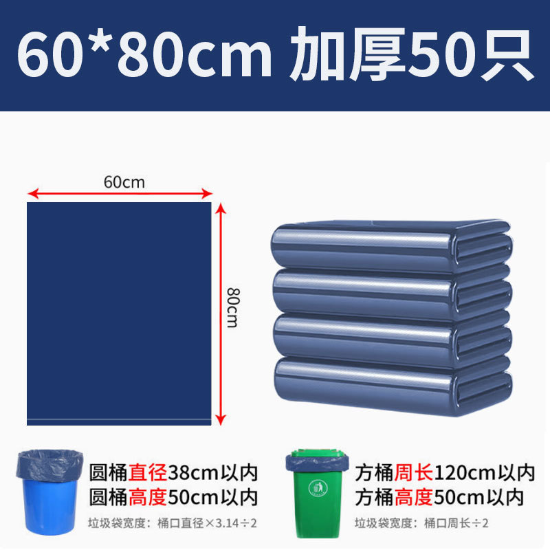 Large garbage bags wholesale thickened extra large hotel property sanitation factory plastic bags disposable large garbage bags