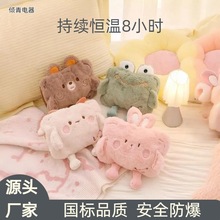 热水袋充电防爆可爱毛绒暖水袋女生用暖手宝暖宝宝敷肚子热敷专用