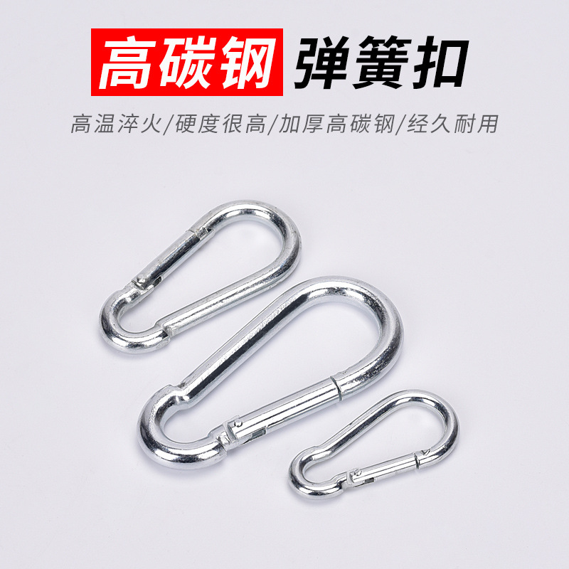 锁扣 卡扣绳扣保险扣304不锈钢螺母弹簧扣登山扣链条连接扣带母