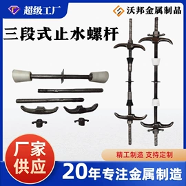 其他紧固连接;螺栓;金属建材