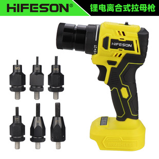 Cross-Border electric pull cap gun brushless charging ram gun clutch rivet nut tool M3M4M5M6M8M10