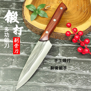 Blacksmith forging special boning knife commercial knife sharp high hardness knife outdoor beef and mutton pig cutting knife
