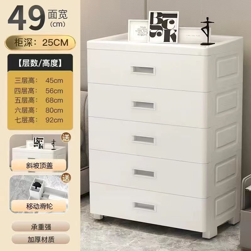 //夹缝收纳柜抽屉式卫生间储物柜塑料窄隙厨房多层置物架|undefined