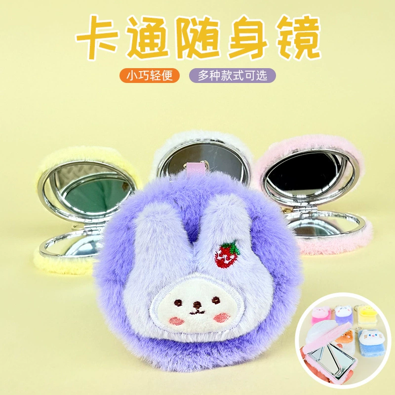 Производитель оптом новых классических мягких пушистых плюшевых зеркал для макияжа в форме кошачьей головы с металлической золотой оправой