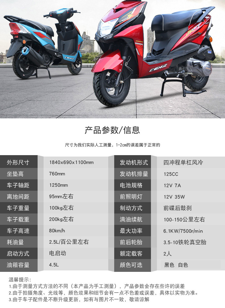 Shangling 125CC scooter, national standard 4, electric fuel injection, can be registered, adult two-wheeled vehicle