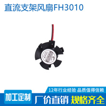 �o��A��֧�� 3CM 5V 12v �o�W�j·����С��5G��վģ�K�L��30*10m