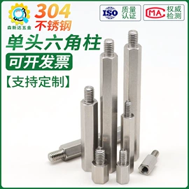 螺钉;螺柱;螺母