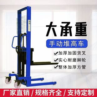 Manual Hydraulic Forklift Stacker 1 Ton 2 Ton Semi-Electric Lift Truck Hand Push Lift Small Forklift