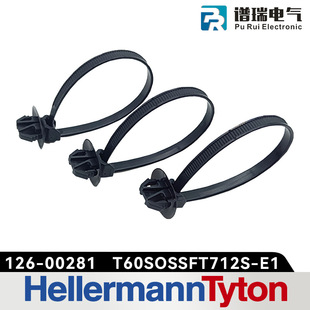 Haiermantai 126-00288 T60Sossft712 Black Fir Tree Head Tie