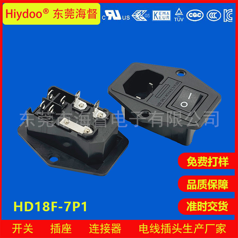 分体式三合一电源插座带定位孔 2PIN 带螺丝孔带开关品字插座