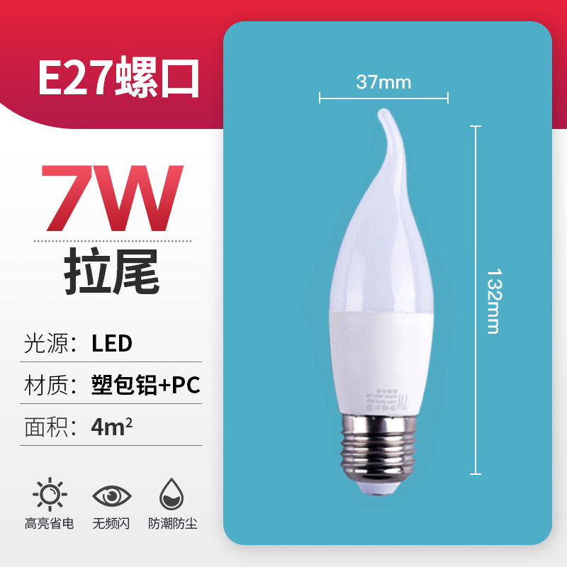 Bombilla led al por mayor bombilla cilíndrica bulbo de cabeza redonda puerto de tornillo súper brillante E27B22 lámpara de bombilla de ahorro de energía para el hogar