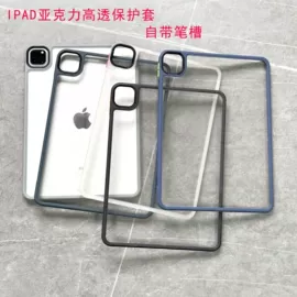 手机保护套;iPhone保护套;iPad保护套