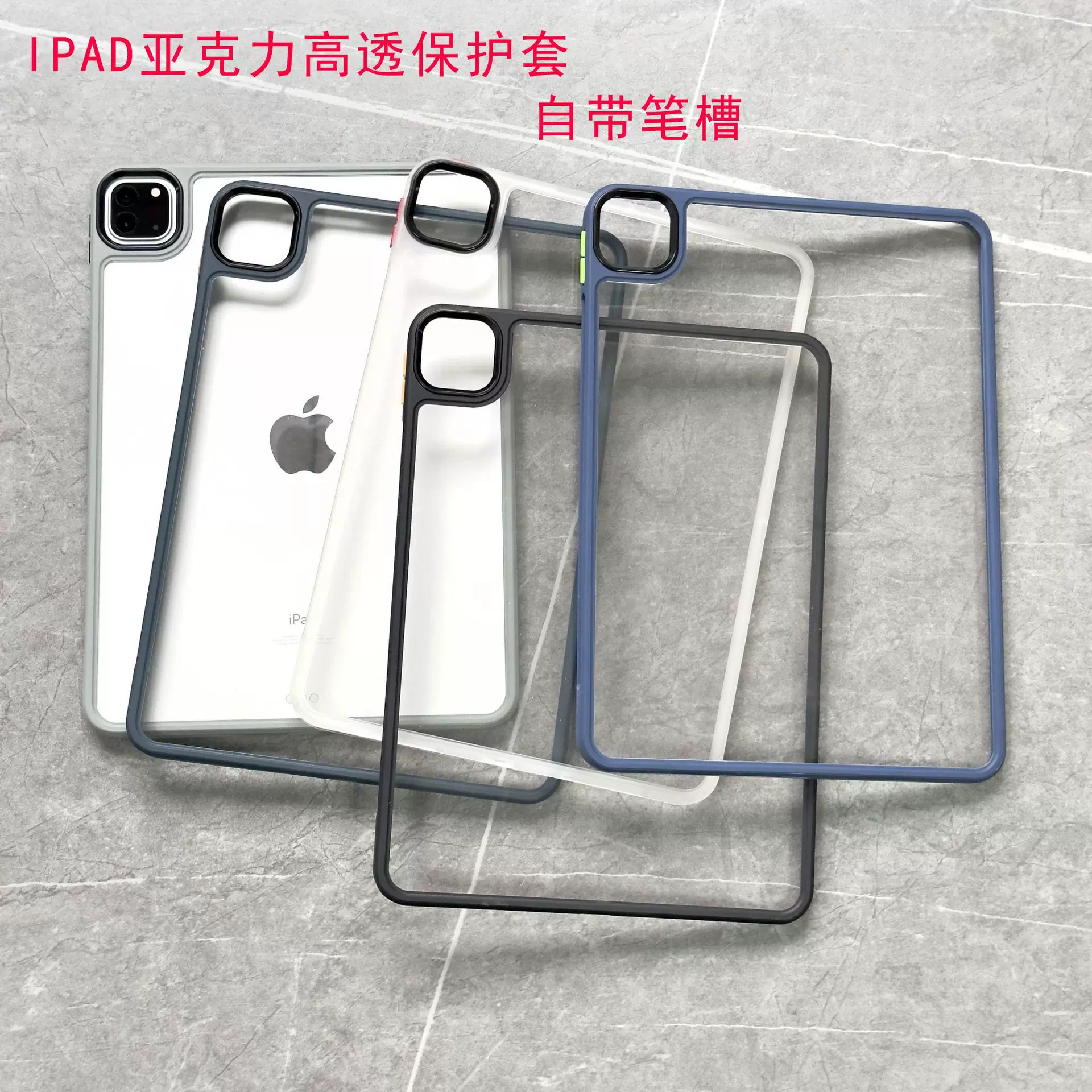 苹果ipadpro11平板壳适用二合一12.9保护套mini6保护壳Air5带笔槽