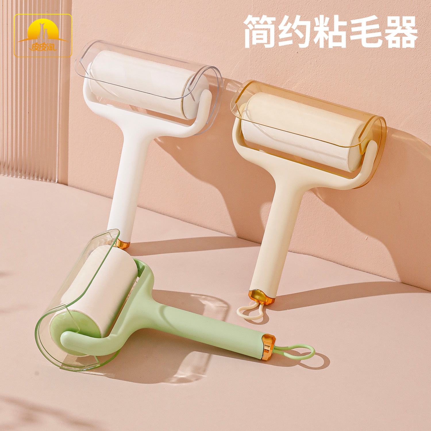 Pipitao Cepillo de pelo de gato desmontable Cepillo de pelo de eliminación de pelo de mascotas multifunción Estilo doméstico Cepillo de pelo de mango redondo