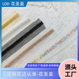 ���l�W���̽���߅���ӗl�a͸�W����DIYС���L����b��b�o��
