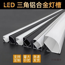 d������ֱ�ǵ�픾��ԟ���픽Ǿ����_�����b45��V��90��ꎽ���̫��