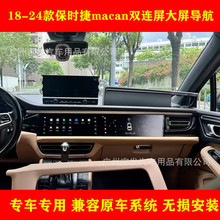 ����18-24�ʱ���꿨macan�пش�������һ�����װ�п�360ȫ��