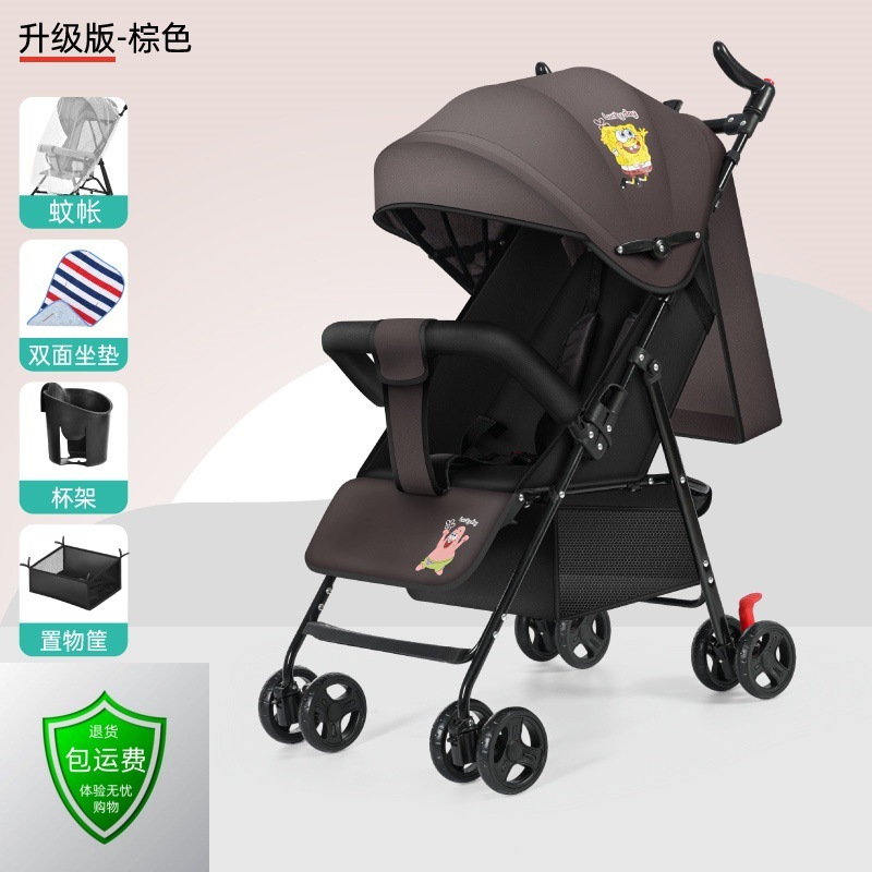 Mejoras de color marrón: puede sentarse y acostarse (plegado con una mano)