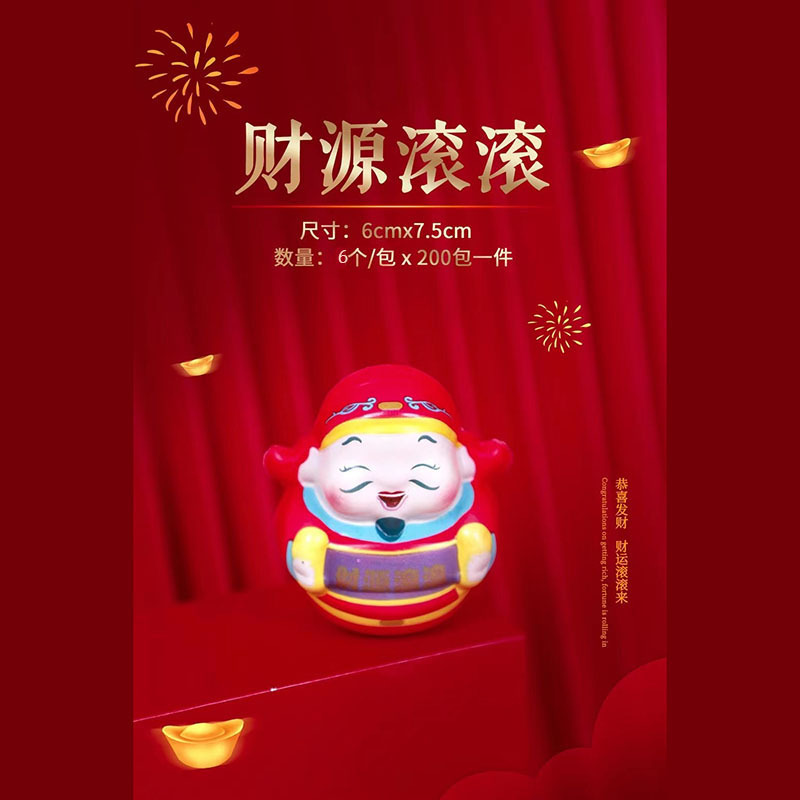 网红新年福桶挂件财神配饰泡沫材质新品财神6个一包礼品包装材料