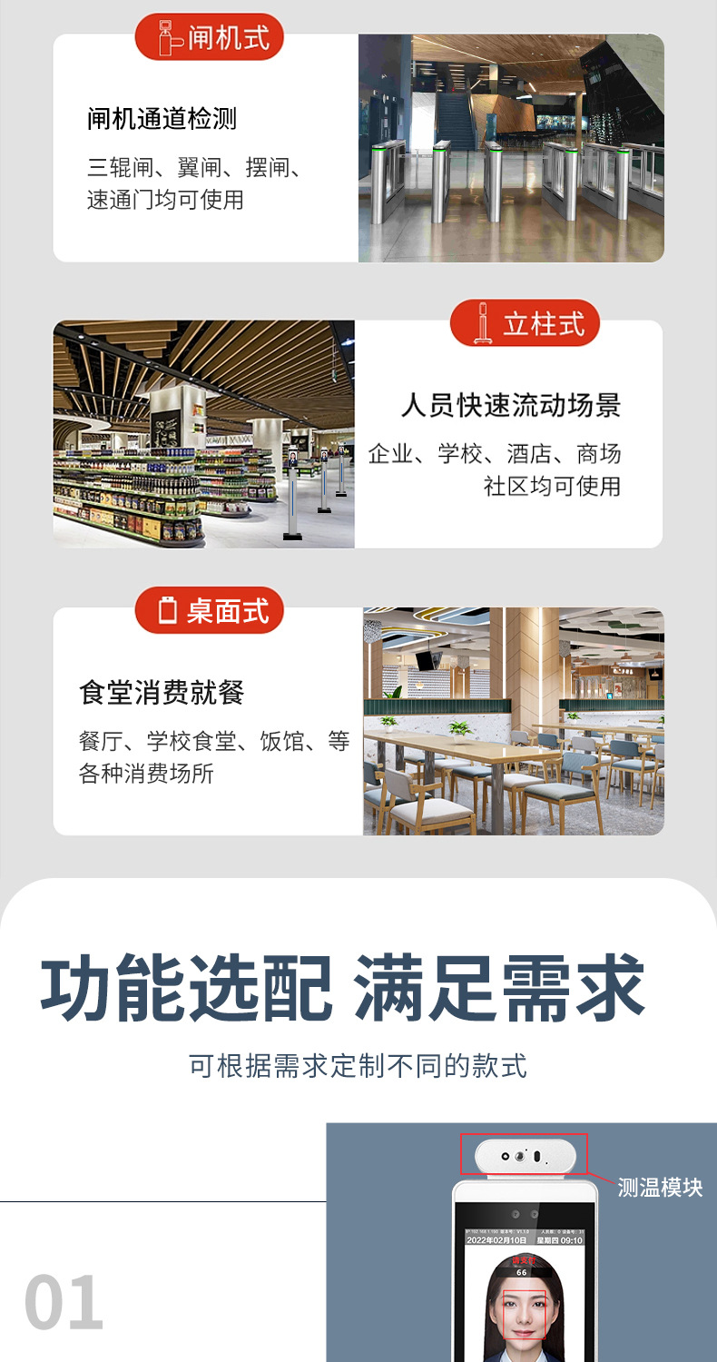 IA详情页改2_14.jpg