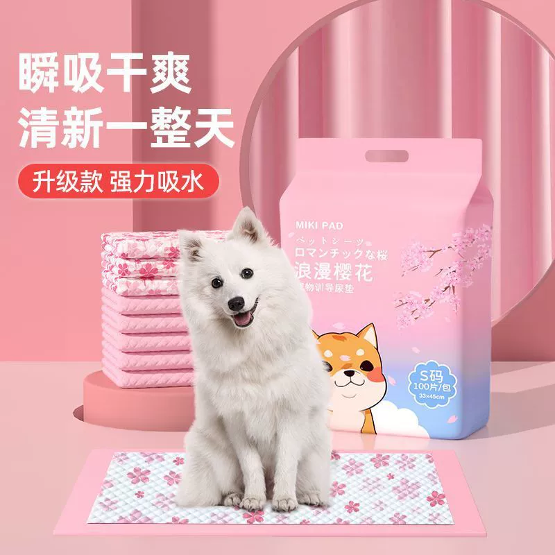 Подгузник для собак, утолщенный, с принтом, дезодорирующий, впитывающий подгузник, туалетный подгузник, одноразовый подгузник для домашних животных, кошек