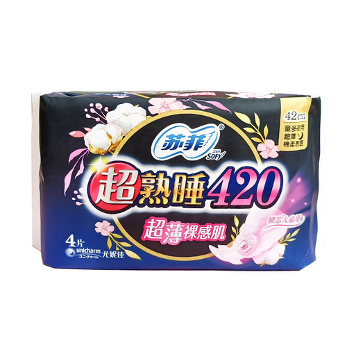 Wholesaler Selling Sofi Sanitary Pads Ultra Sleep Ultra Thin Bare Feel Muscle Soft Night Use 420mm 4 Pcs S4818