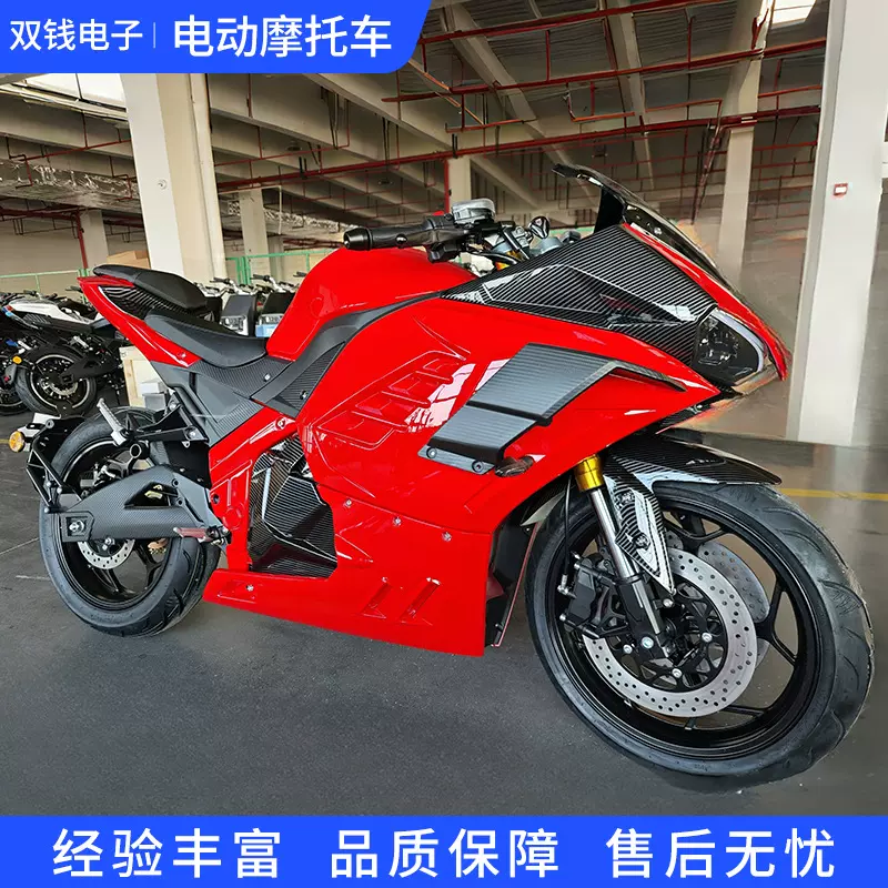 跨境新款黑色电动摩托车大功率男女通用代步通勤电动车厂家批发