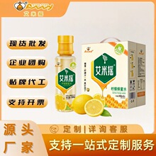 艾米摇蜂蜜水 350ml*6分离式瓶盖一拧摇网红饮品贴牌OEM定制代工