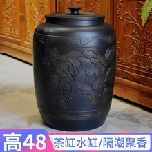 大号云南茶叶罐水缸建水大容量茶缸紫陶紫砂茶罐陶瓷米缸家用密封