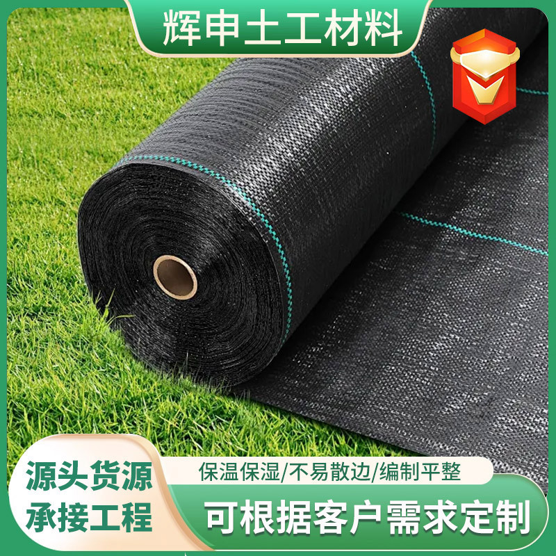 in stock wholesale anti-grass cloth pe thickened anti-aging agricultural orchard anti-aging permeable black green thickened anti-grass cloth