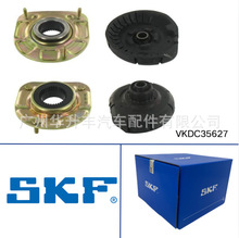 VKDC35627  ǰ������   Front top adhesive  Original